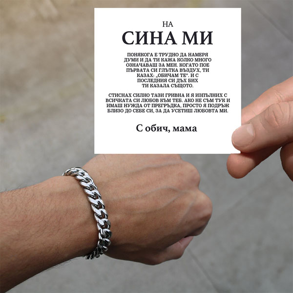 BG_EZREAL_CUFFLINK_V3