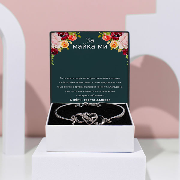 MADIE_HEARTBRACELET