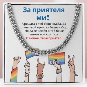 От гадже на гадже | BLAZE