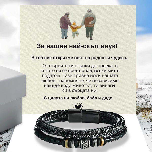 COLT_LEATHERBRACELET_11.9.2024_NASTJA_BG_1000x1000px_V7