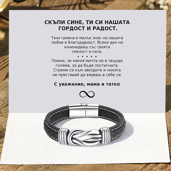 ENZO_BRAIDEDBRACELET_8.7.2024_NASTJA_BG_10000x10000px_V9