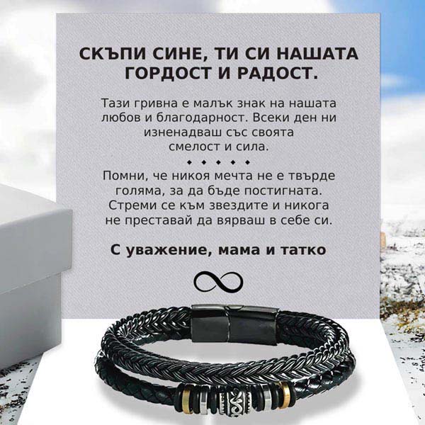 ENZO_LEATHERBRACELET_11.9.2024_NASTJA_BG_1000x1000px_V7
