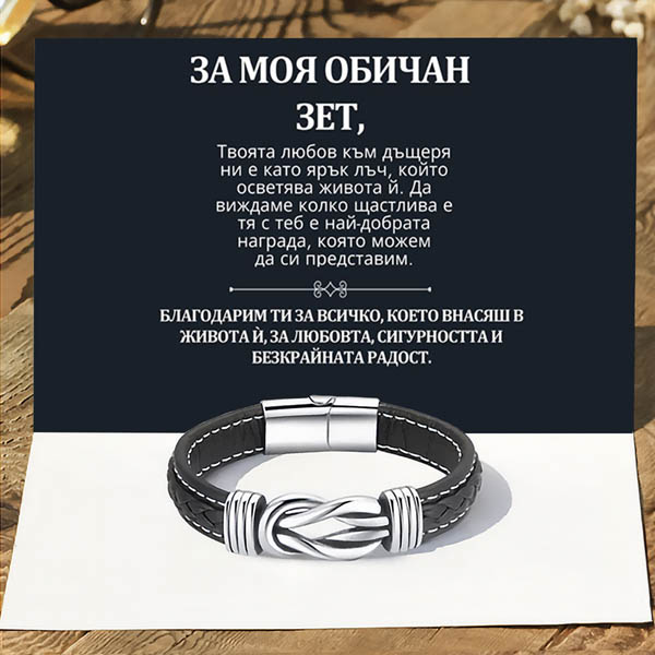 JAKOB_BRAIDEDBRACELET_8.7.2024_NASTJA_BG_1000x1000px_V9