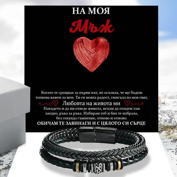 RAFAEL_LEATHERBRACELET_11.9.2024_NASTJA_BG_1000x1000px_V7