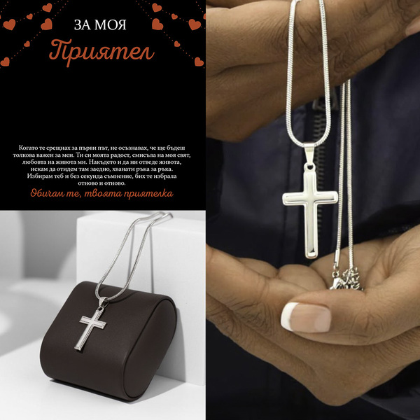 CESAR_MENCROSS_10.7.2023_MASA_BG_1000x1000px_V3