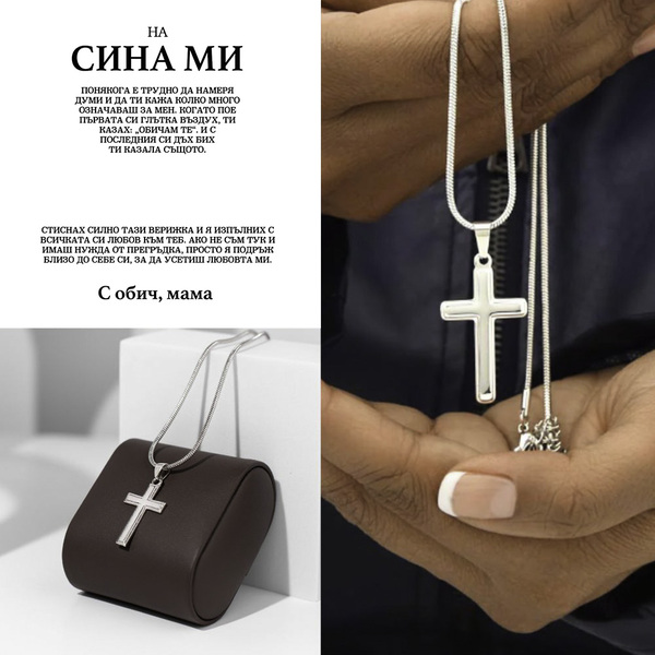 EZREAL_MENCROSS_10.7.2023_MASA_BG_1000x1000px_V3