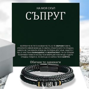 От приятелка за приятел | GALIO_LEATHERBRACELET