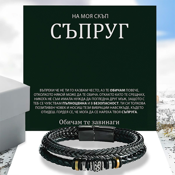 GALIO_LEATHERBRACELET_BG_V1