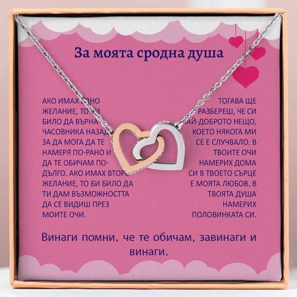 LOVE_HEARTS_12.5.2023_MASA_BG_1000x1000px_V1