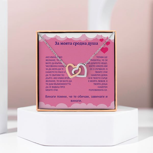 LOVE_HEARTS_12.5.2023_MASA_BG_1000x1000px_V2