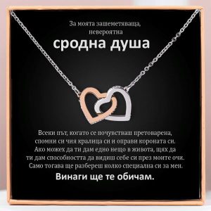 От партньор за партньор | LUX_HEARTS