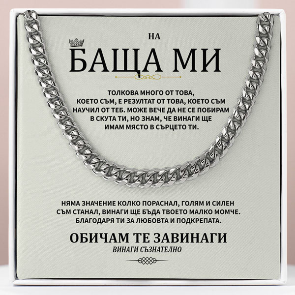 DARIUS_17.11.2024_NASTJA_BG_1000x1000px_V1