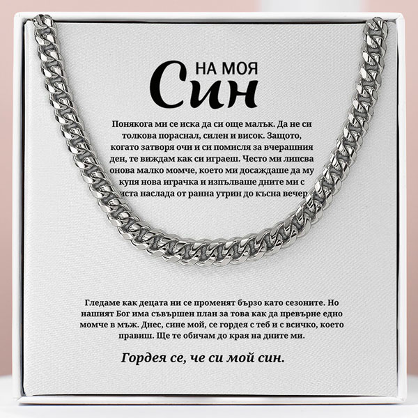 GNAR_3.1.2025_MARUSA_BG_1000x1000px_V1__33745050