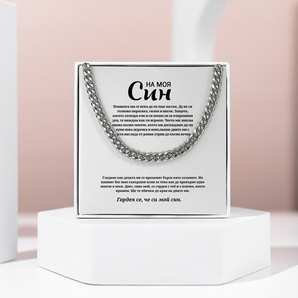 GNAR_3.1.2025_MARUSA_BG_1000x1000px_V2__1620e430