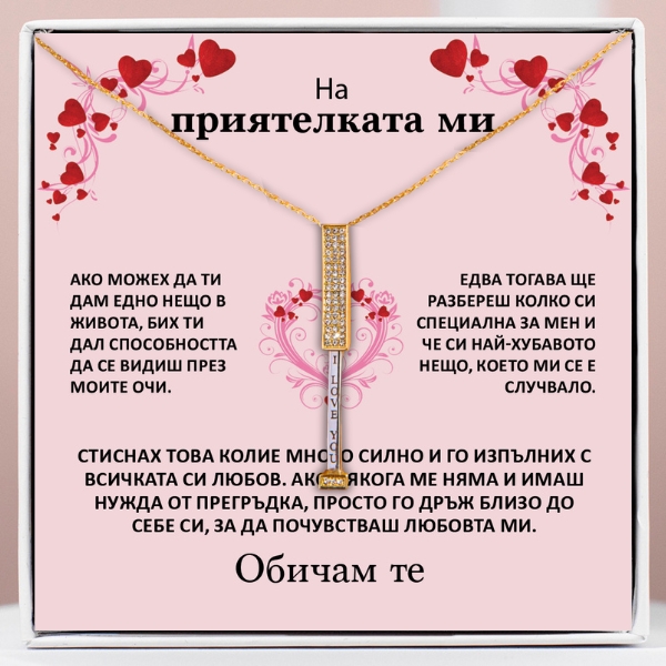 JULIET_LUVION_BG_6.1.2025_PETER_1000x1000_V1__4d6263b6