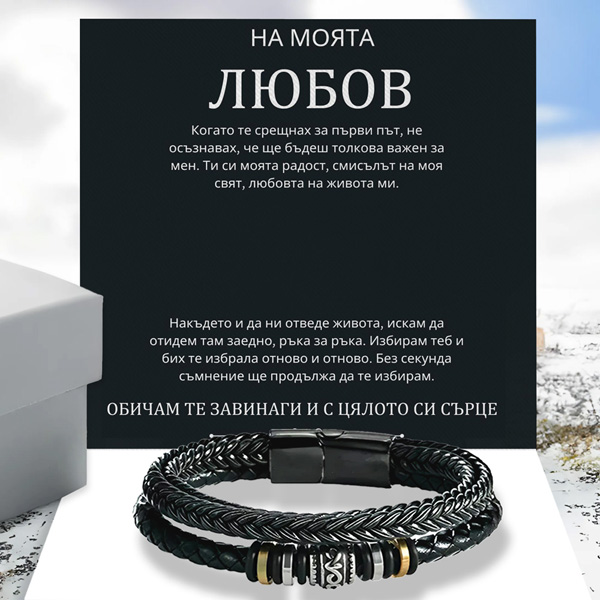 LUCIAN_LEATHERBRACELET_8.1.2025_MARUŠA_BG_1000x1000px_V7.jpg__76c09486