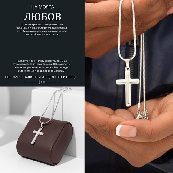 LUCIAN_MENCROSS_8.1.2025_MARUŠA_BG_1000x1000px_V3__94944790