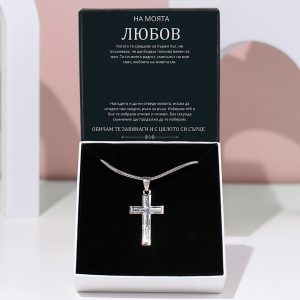 От партньор за партньор | LUCIAN_MENCROSS