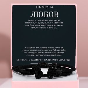 От партньор за партньор | LUCIAN_NAUTICROPE