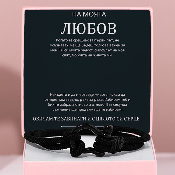 LUCIAN_NAUTICROPE_8.1.2025_MARUŠA_BG_1000x1000px_V1__f5dc7f26