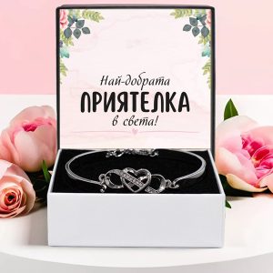 Най-добрата ПРИЯТЕЛКА в света! | BESTIE_HEARTBRACELET
