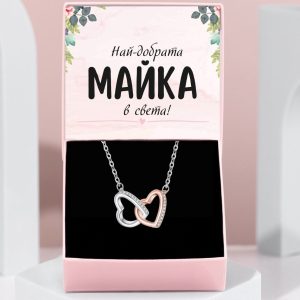 Най-добрата МАЙКА в света! | MAMA_HEARTS