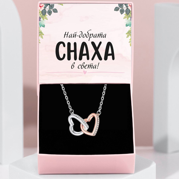 BG KREATIVA WORLD BEST HARTS – SIA_HEARTS_BG_18.2.2025_PETER_V1