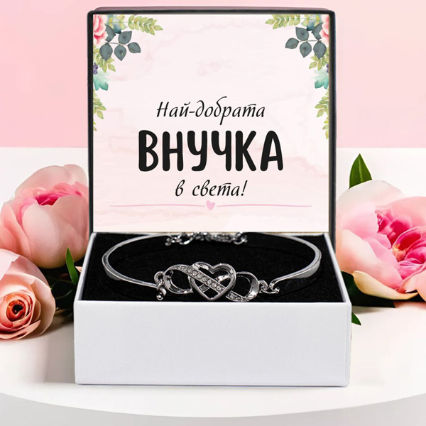 BG KREATIVA WORLD BEST HEARTBRACELET – MINI_HEARTBRACELET_BG_18.