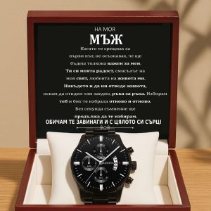 От партньор за партньор | LUCIAN_CHRONOMASTER